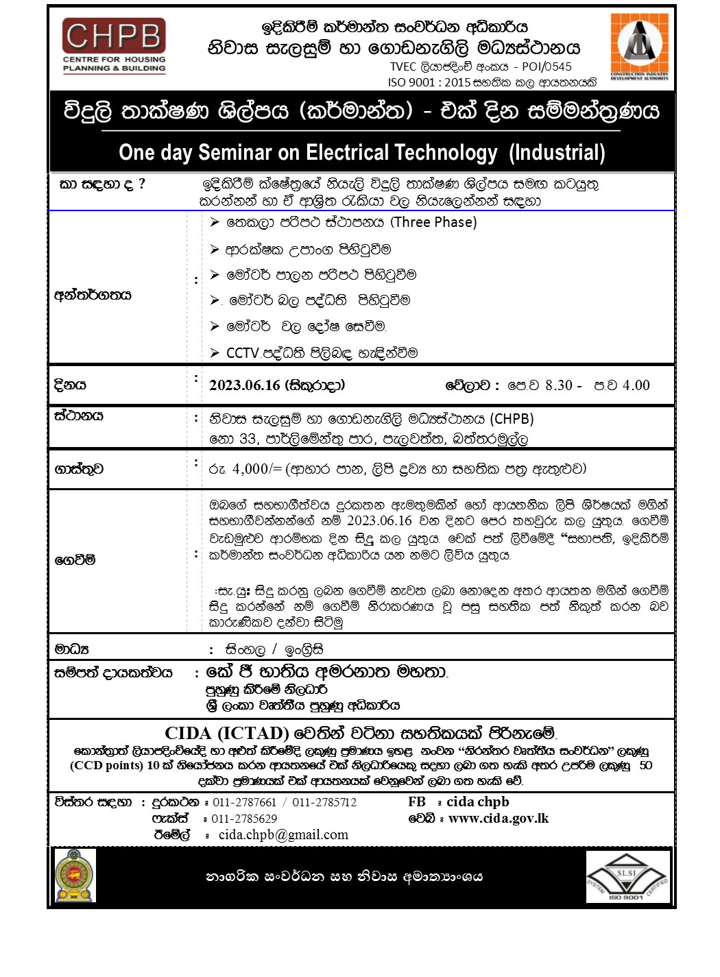 CCD Program Construction Industry Development Authority